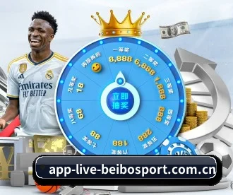 app-live-beibosport.com.cn APP - BEIBOSPORTS